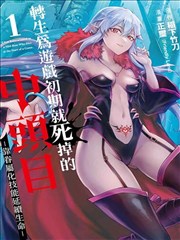 纸上王国漫画封面